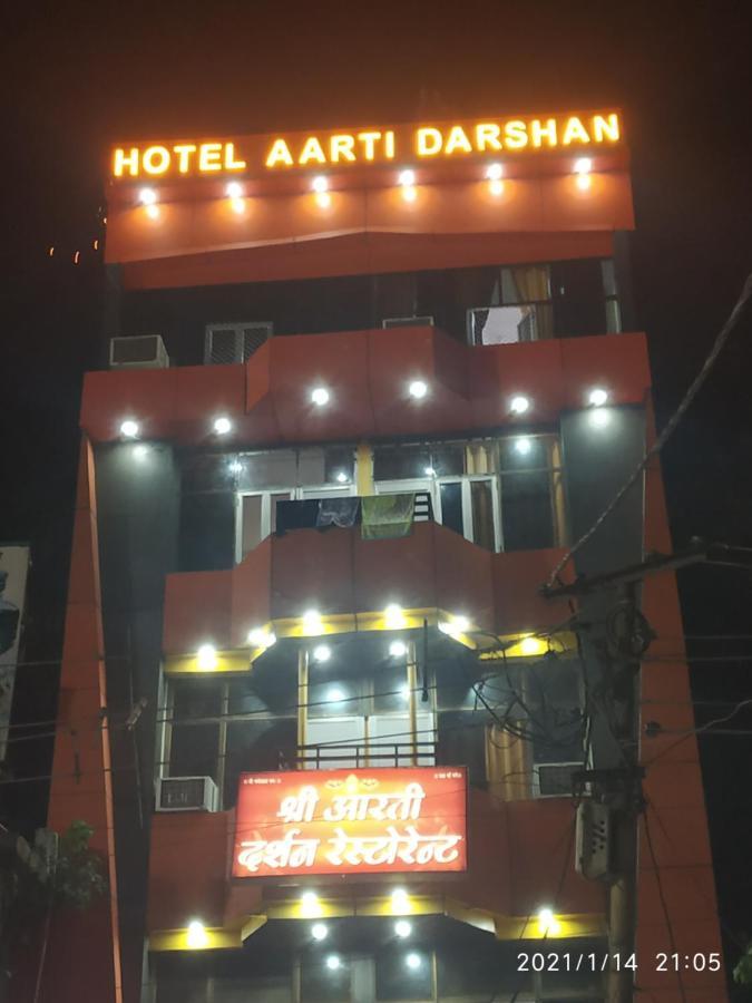 Hotel Aarti Darshan Haridwār Exterior foto