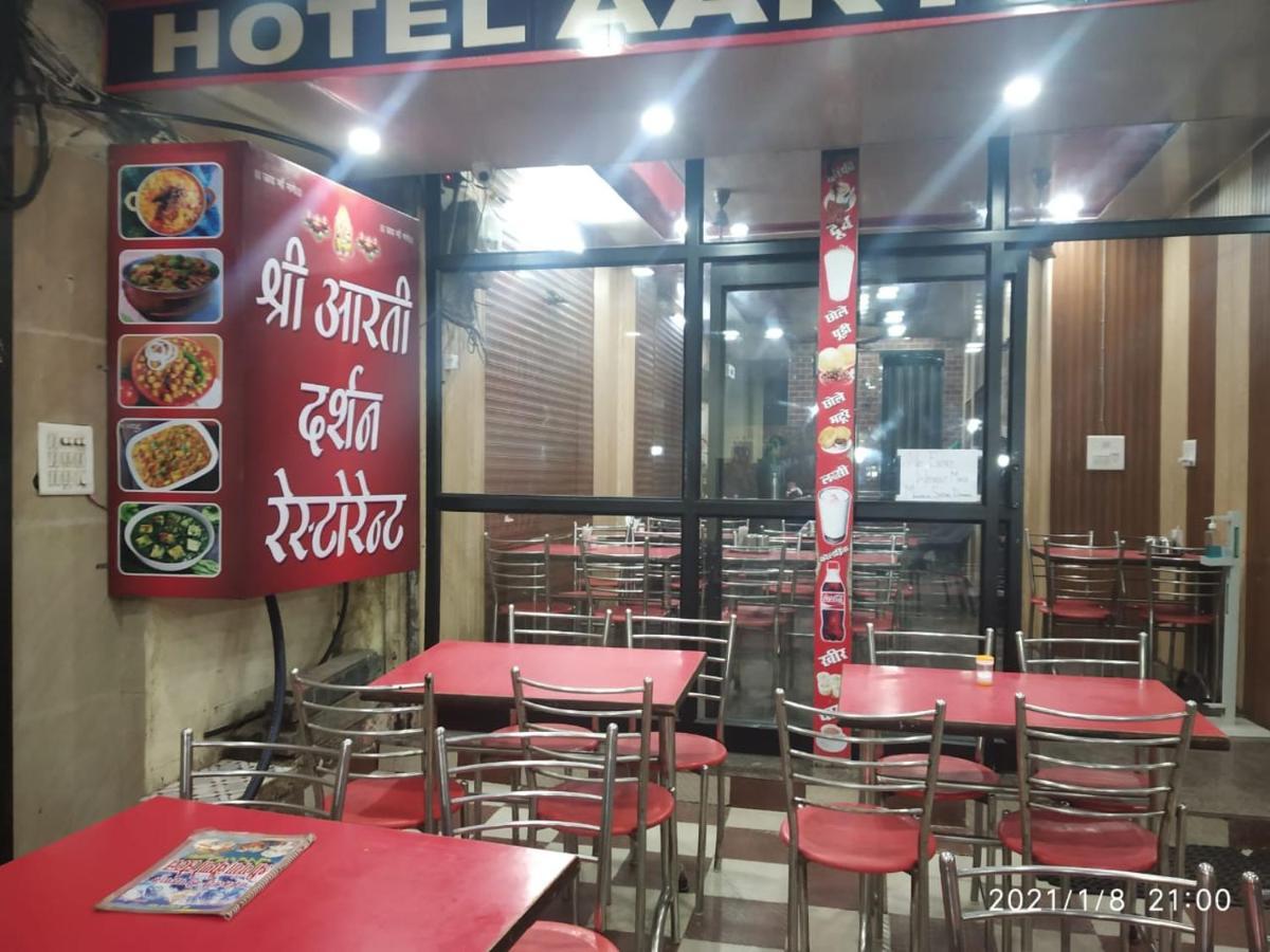Hotel Aarti Darshan Haridwār Exterior foto